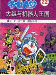 城市漫游者综艺海报